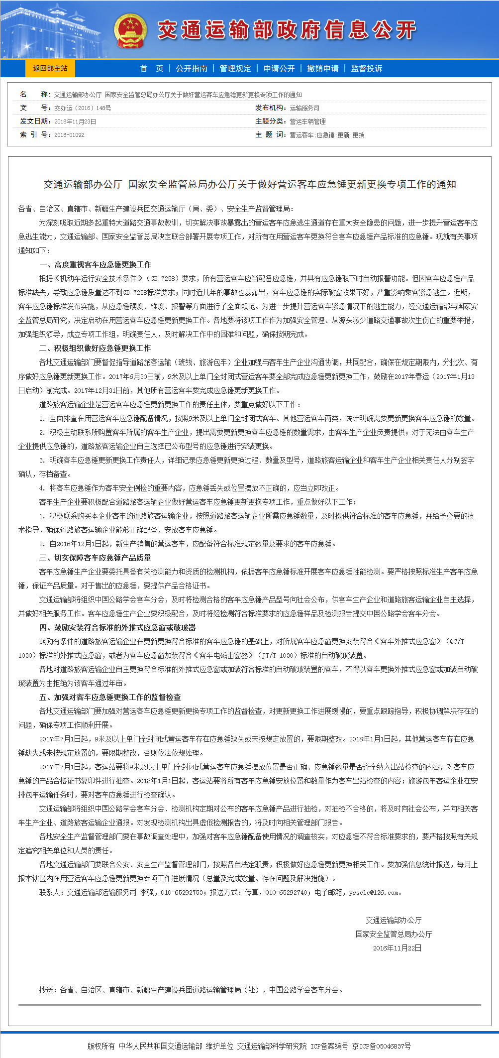 �й�KY��Ԫ(����)���޹�˾