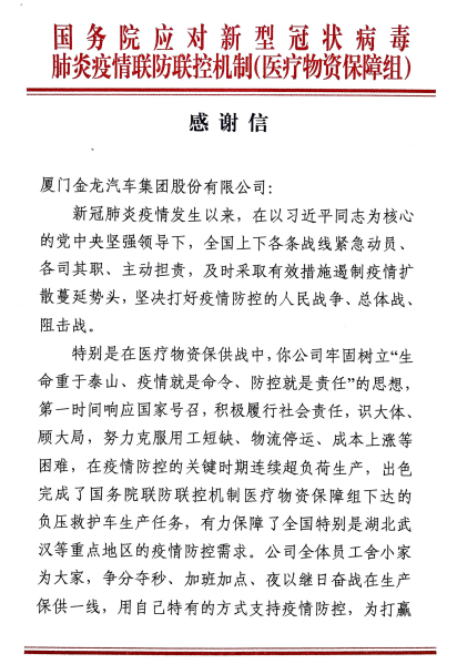 中国KY开元(集团)有限公司