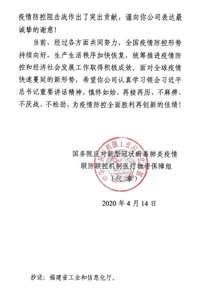 中国KY开元(集团)有限公司