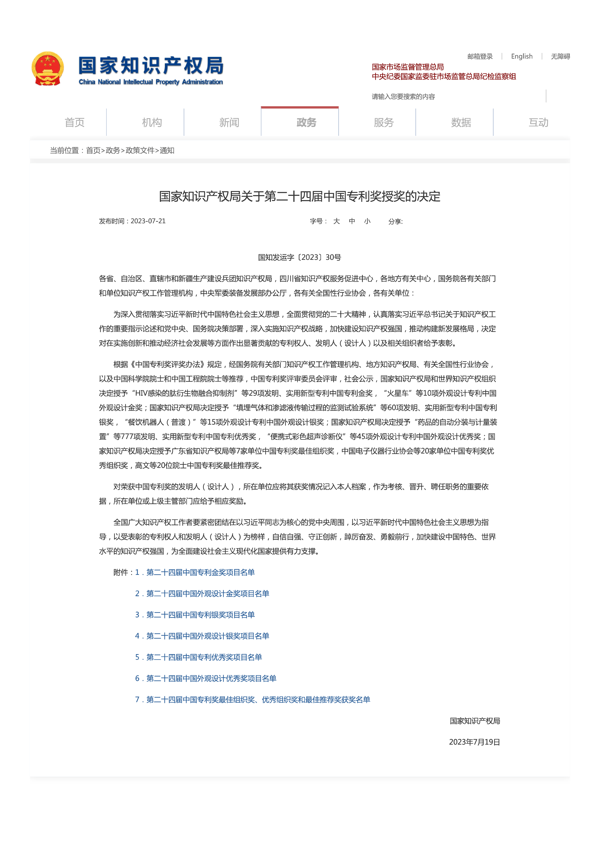 ÖйúKY¿ªÔª(¼¯ÍÅ)ÓÐÏÞ¹«Ë¾