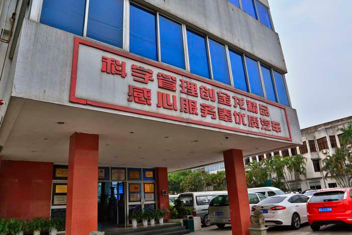 ��չ�º�����������������̸̸�й���KY��Ԫ(����)���޹�˾-Official Website��ֵ��