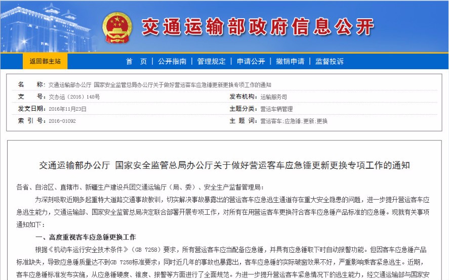 �½��οͳ��û��ĺ�