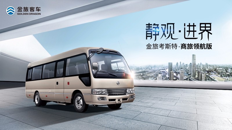 2017�辶����չ ���ý����������аͺ��¹���