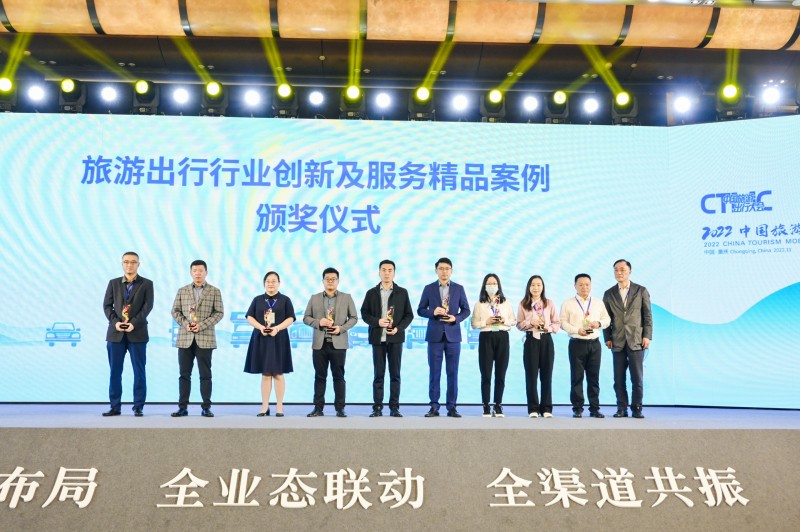 ���������������������������������οͳ�����2022�й����γ��д��