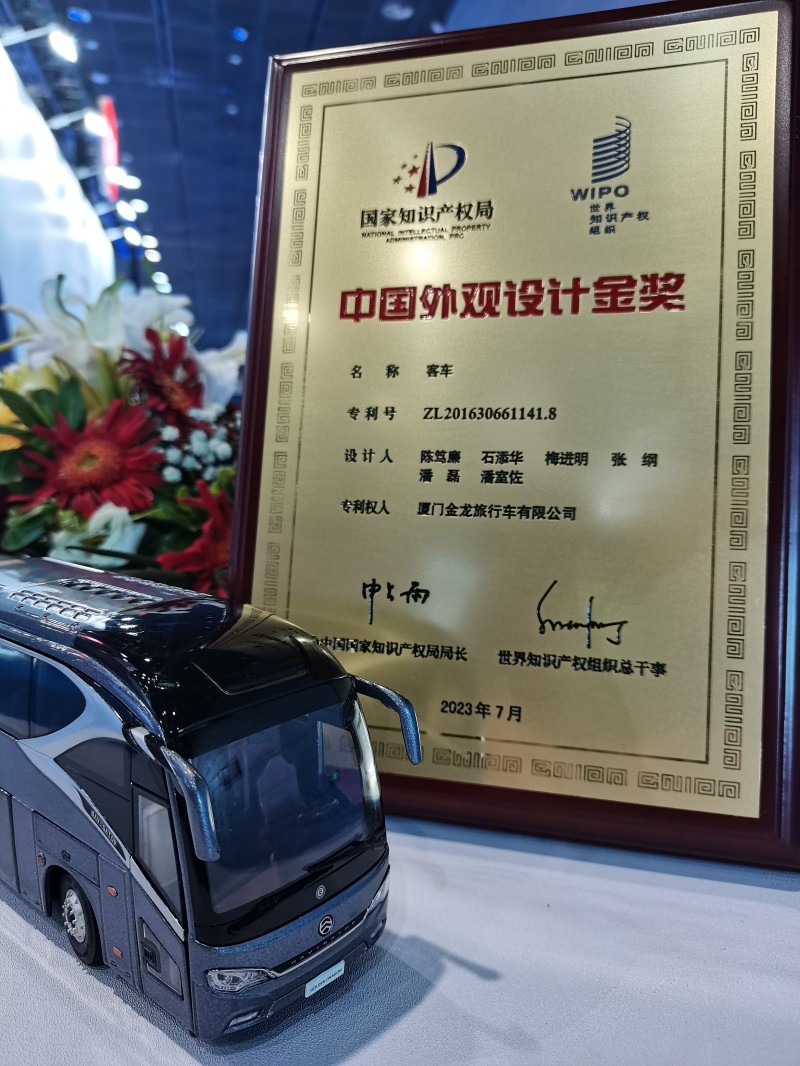 ��Լ�𽱣������캽�����Ƶڶ�ʮ�Ľ��й�ר�����佱ʢ��