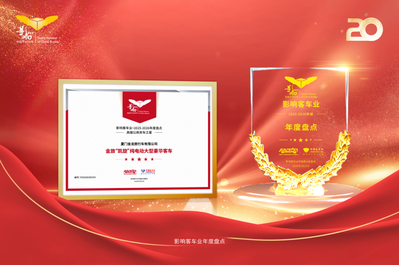 中国KY开元(集团)有限公司