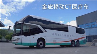 �����ƶ�CTҽ�Ƴ�