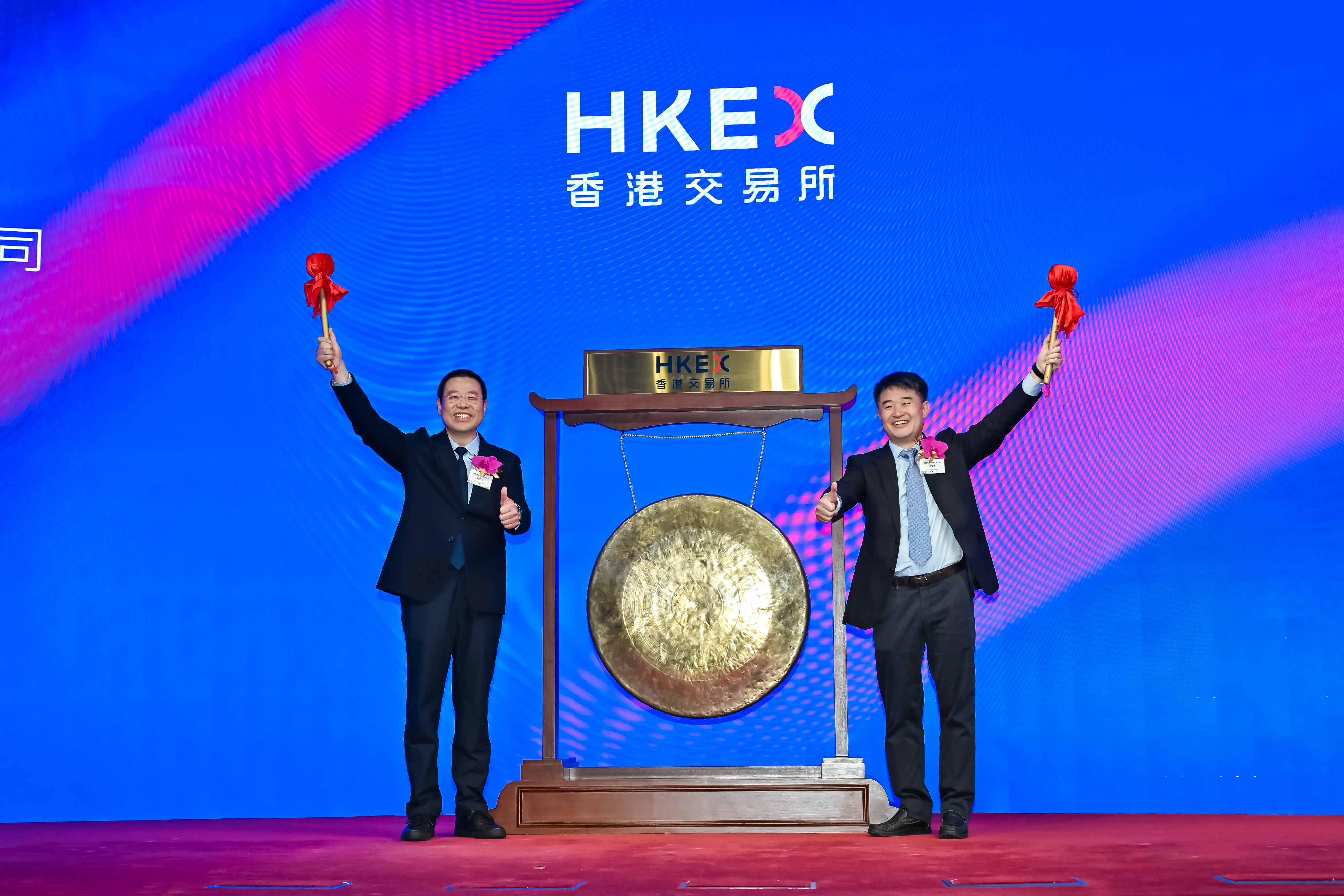 UU国际技术成功登陆香港买卖所（03296.HK）开启国际化新征程